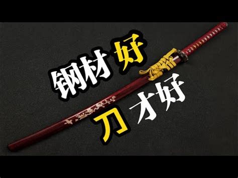 武士刀擺放風水